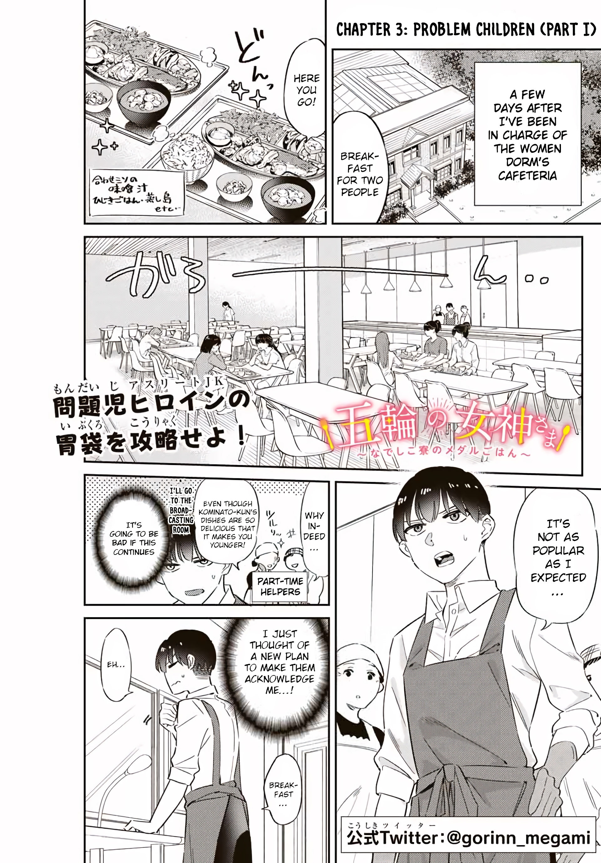 Gorin No Megami-Sama: Nedeshiko Ryou No Medal Gohan Chapter 3.1 #2