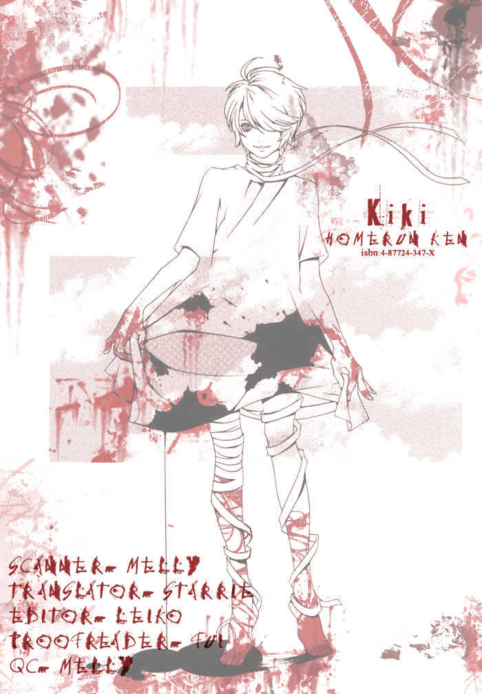 Kiki Chapter 2 #1