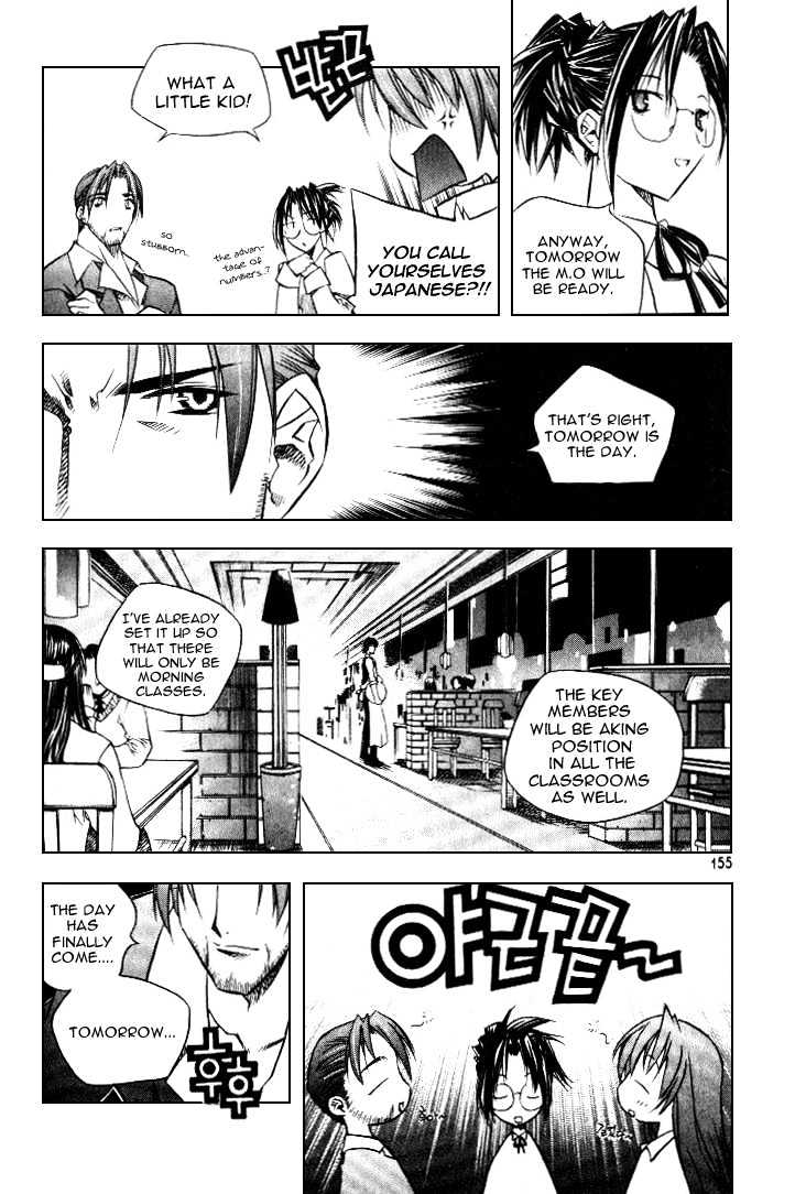 Zero Chapter 18 #28