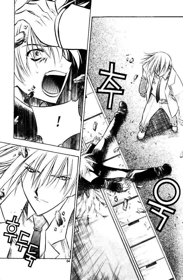 Zero Chapter 16 #22