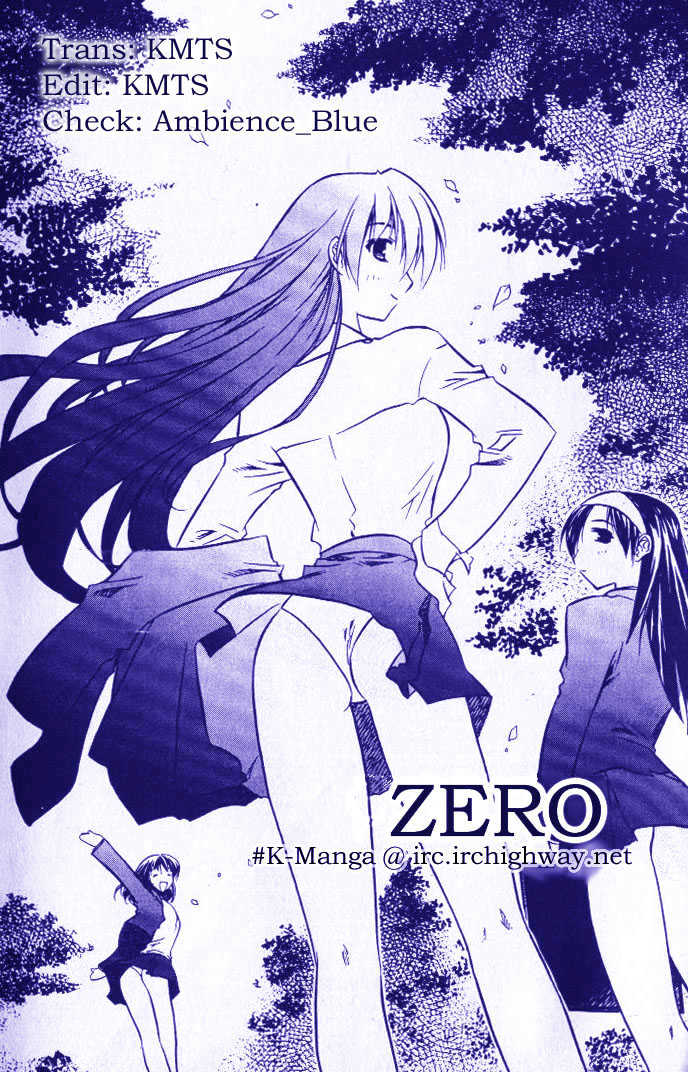 Zero Chapter 0.1 #11