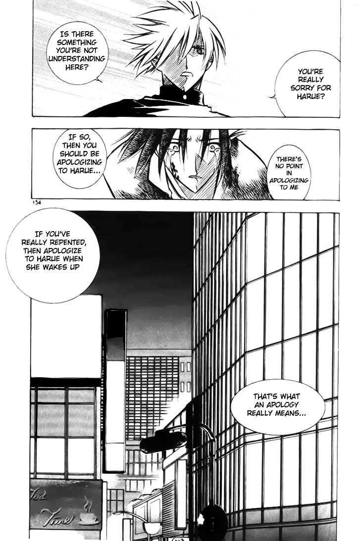 Zero Chapter 0.2 #58