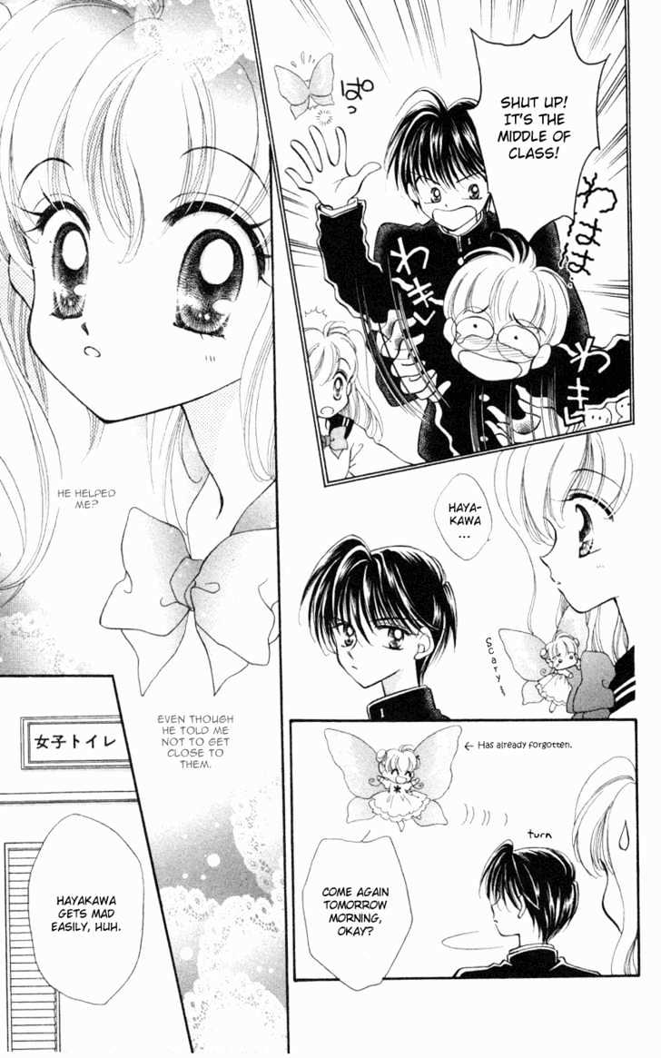 Kimi Dake No Devil Chapter 5 #14