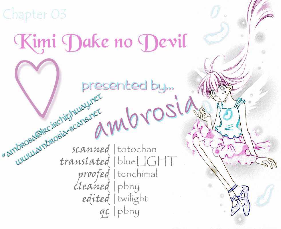 Kimi Dake No Devil Chapter 3 #1
