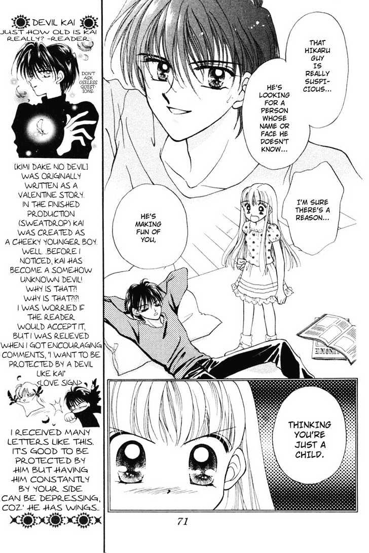 Kimi Dake No Devil Chapter 2 #18