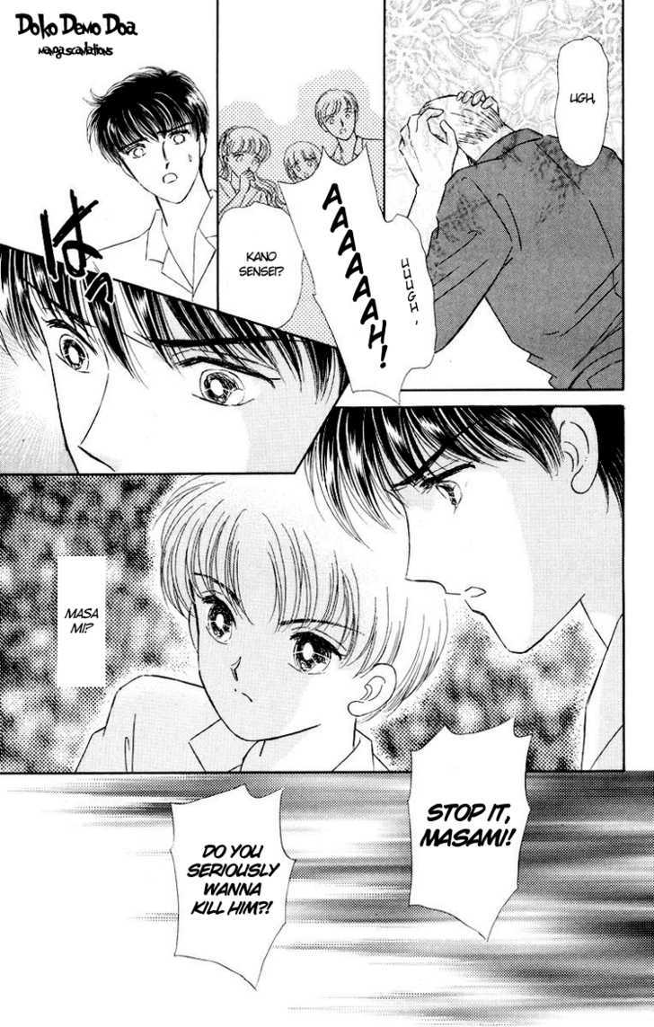 Kimi Ga Kimi De Aru Tameni Chapter 2 #25