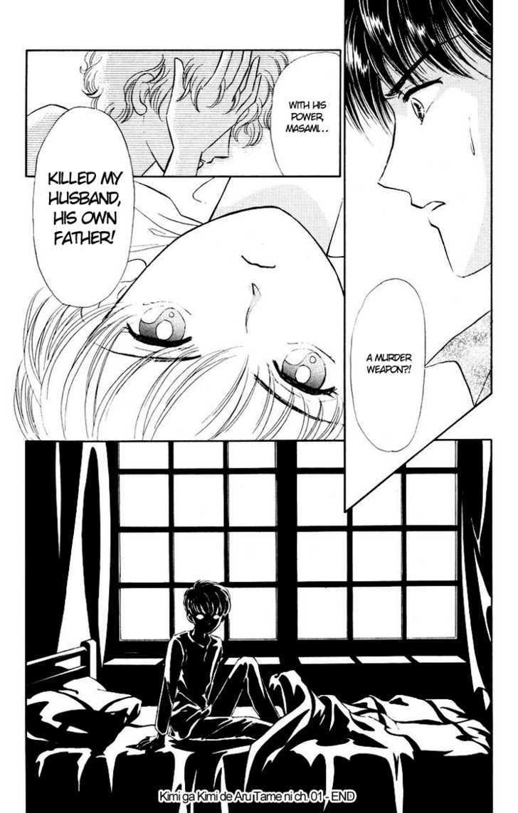 Kimi Ga Kimi De Aru Tameni Chapter 1 #66