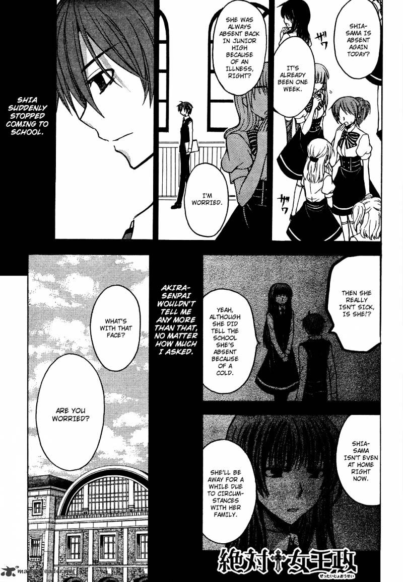 Zettai Joousei Chapter 11 #1