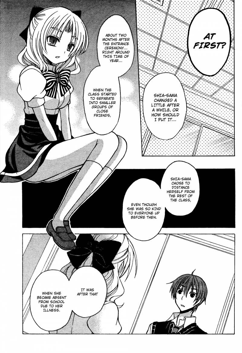 Zettai Joousei Chapter 11 #9