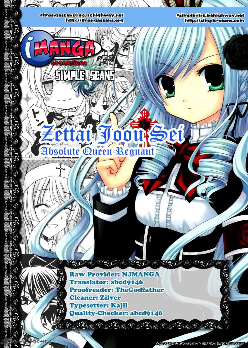 Zettai Joousei Chapter 11 #27