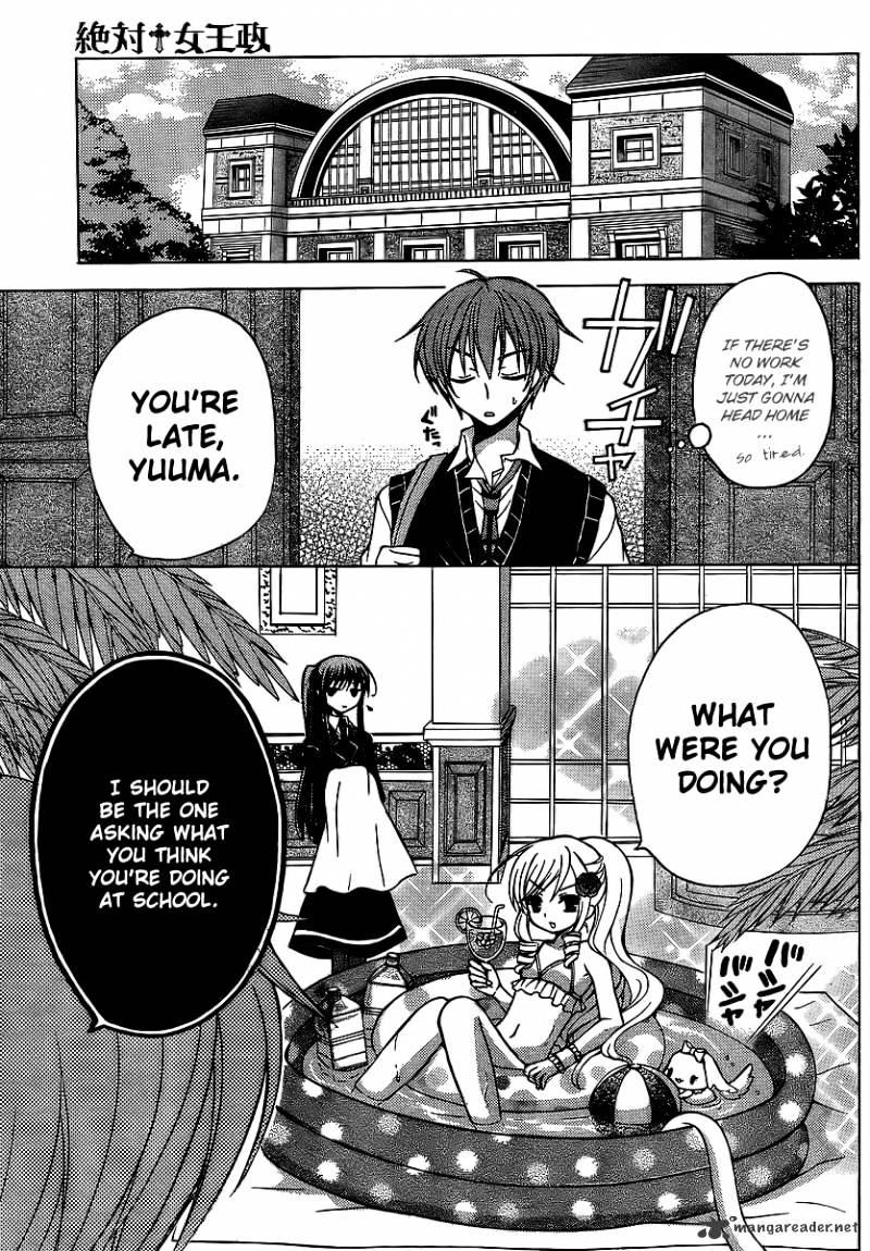 Zettai Joousei Chapter 7 #7