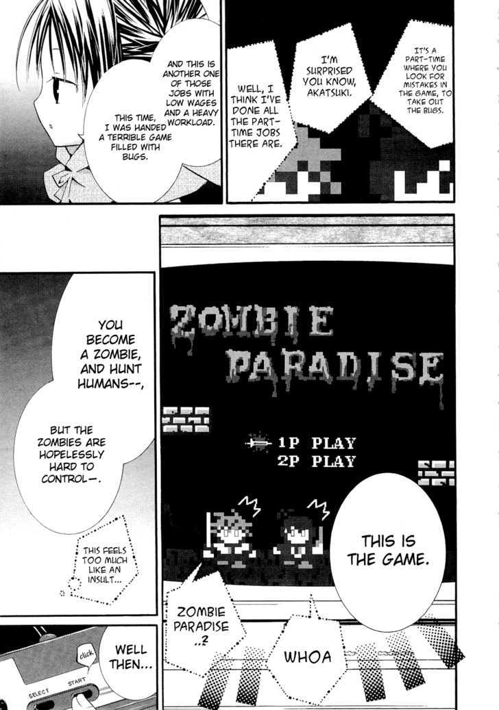 Zombie-Loan Chapter 69 #7