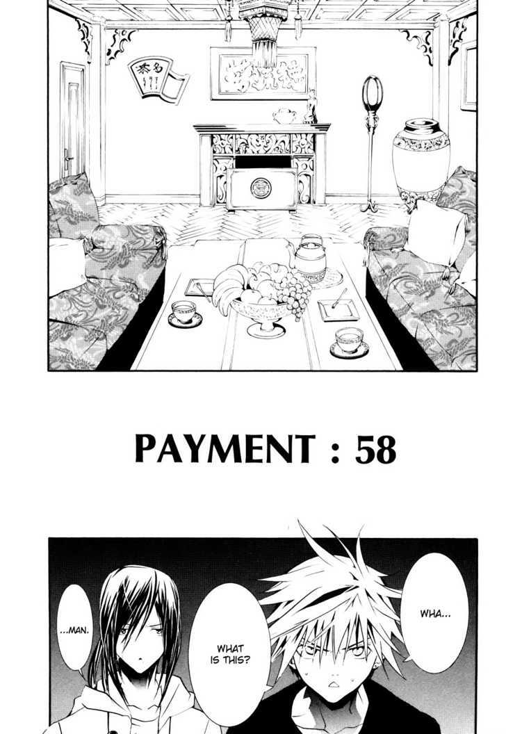 Zombie-Loan Chapter 58 #1