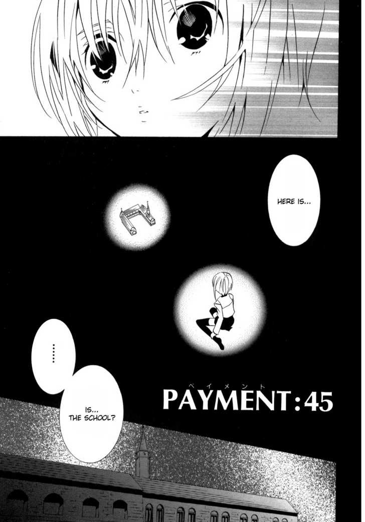 Zombie-Loan Chapter 45 #1