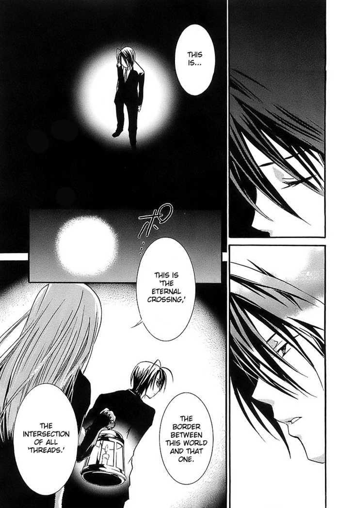 Zombie-Loan Chapter 41 #23