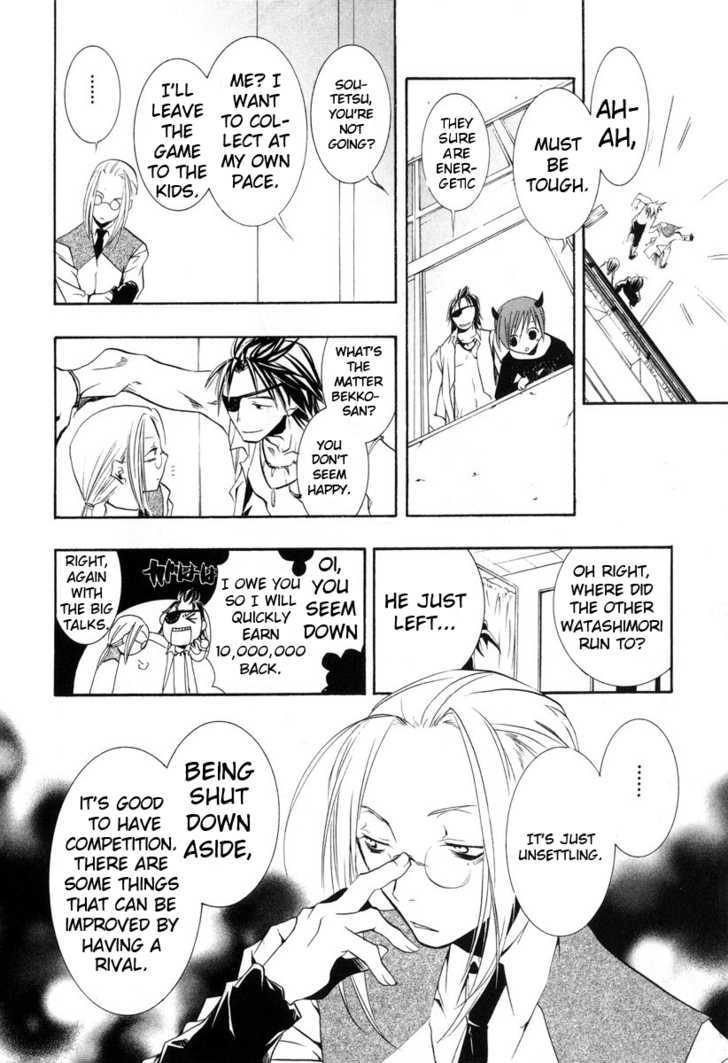 Zombie-Loan Chapter 30 #26