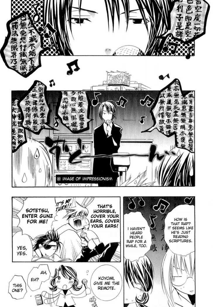 Zombie-Loan Chapter 29 #24