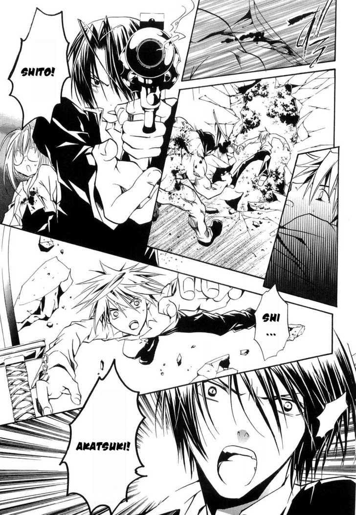 Zombie-Loan Chapter 26 #27