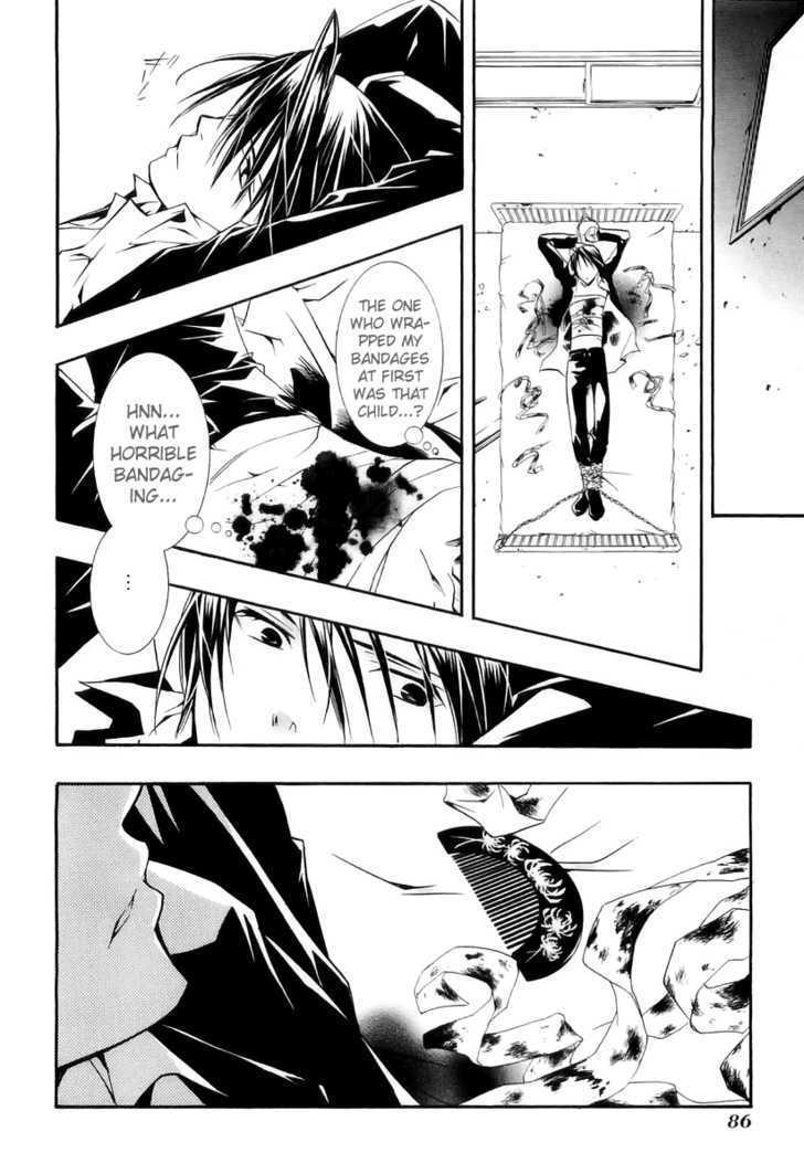 Zombie-Loan Chapter 22 #23