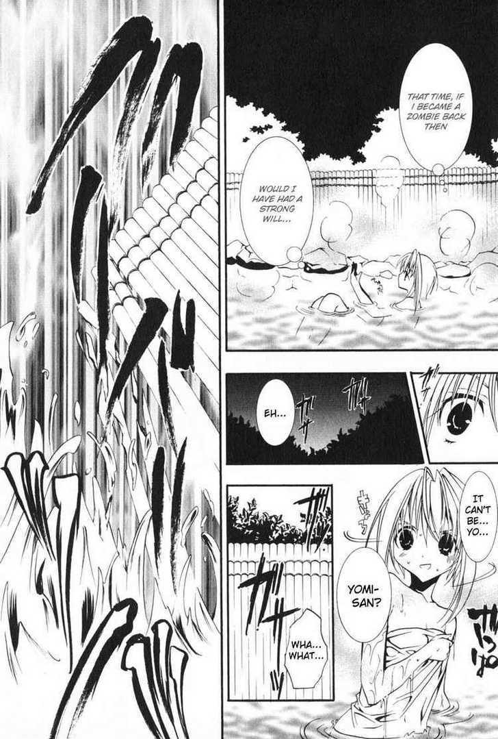 Zombie-Loan Chapter 19 #17