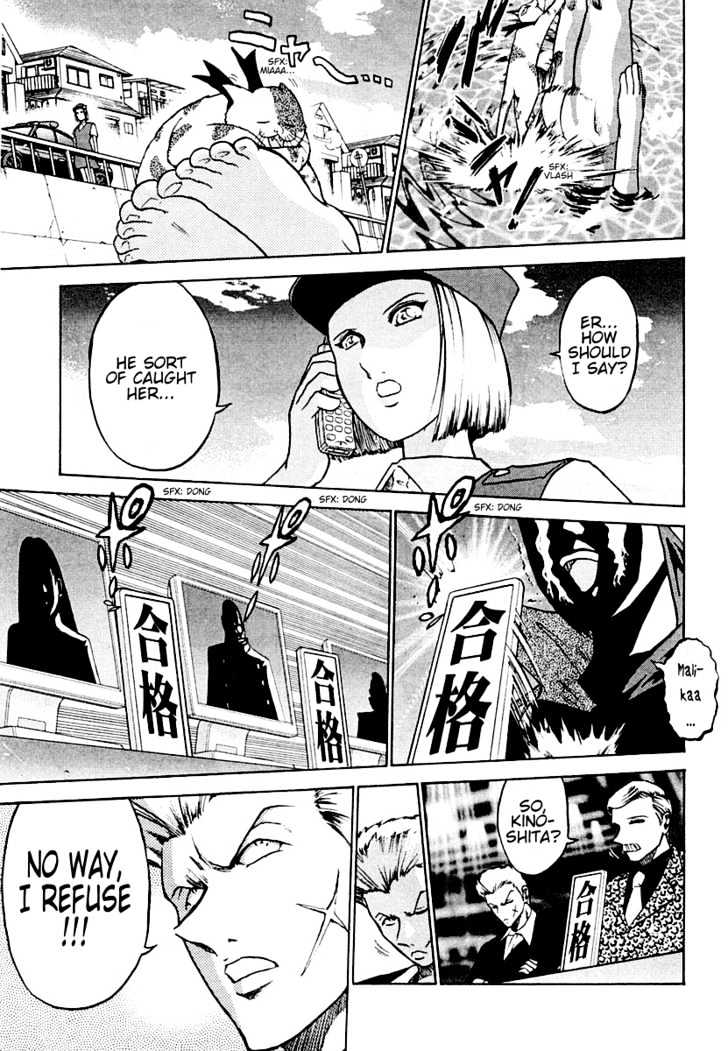 Keishichou 24 Ji Chapter 3 #30