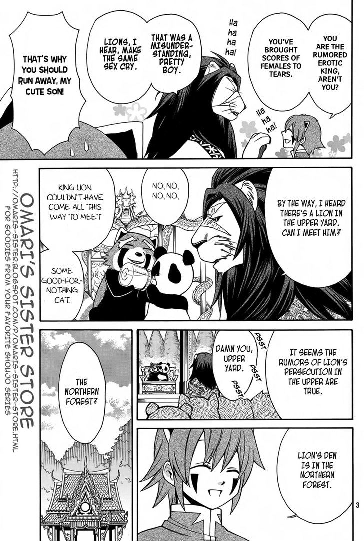 Kemono Kingdom - Zoo Chapter 12 #4