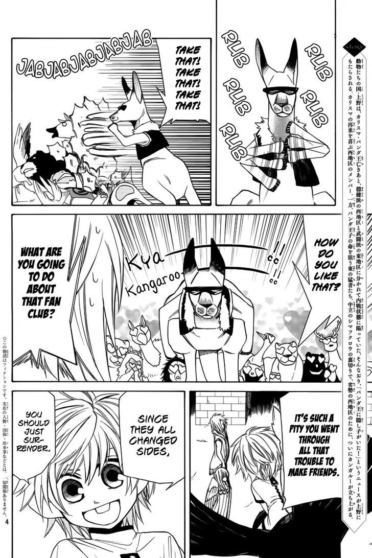 Kemono Kingdom - Zoo Chapter 6 #5