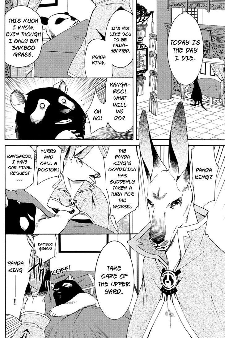 Kemono Kingdom - Zoo Chapter 1 #3