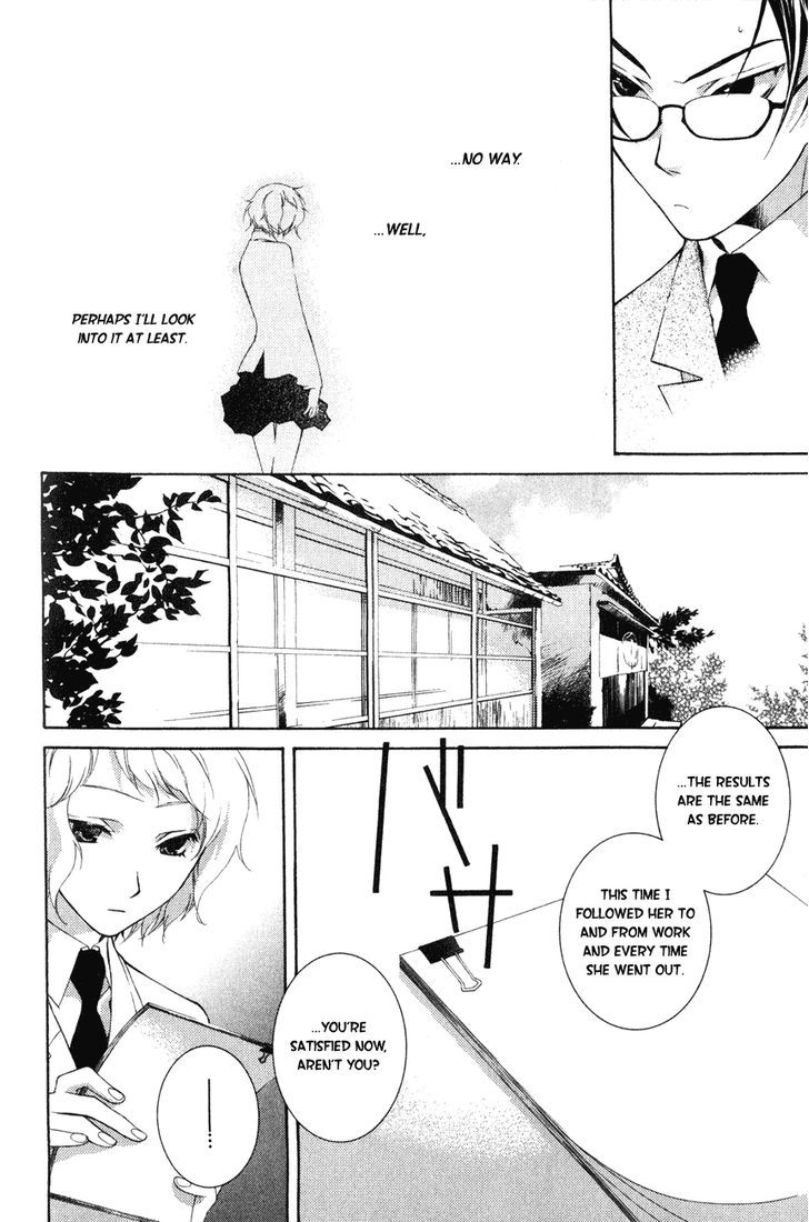 Kesshou Monogatari Chapter 1 #39