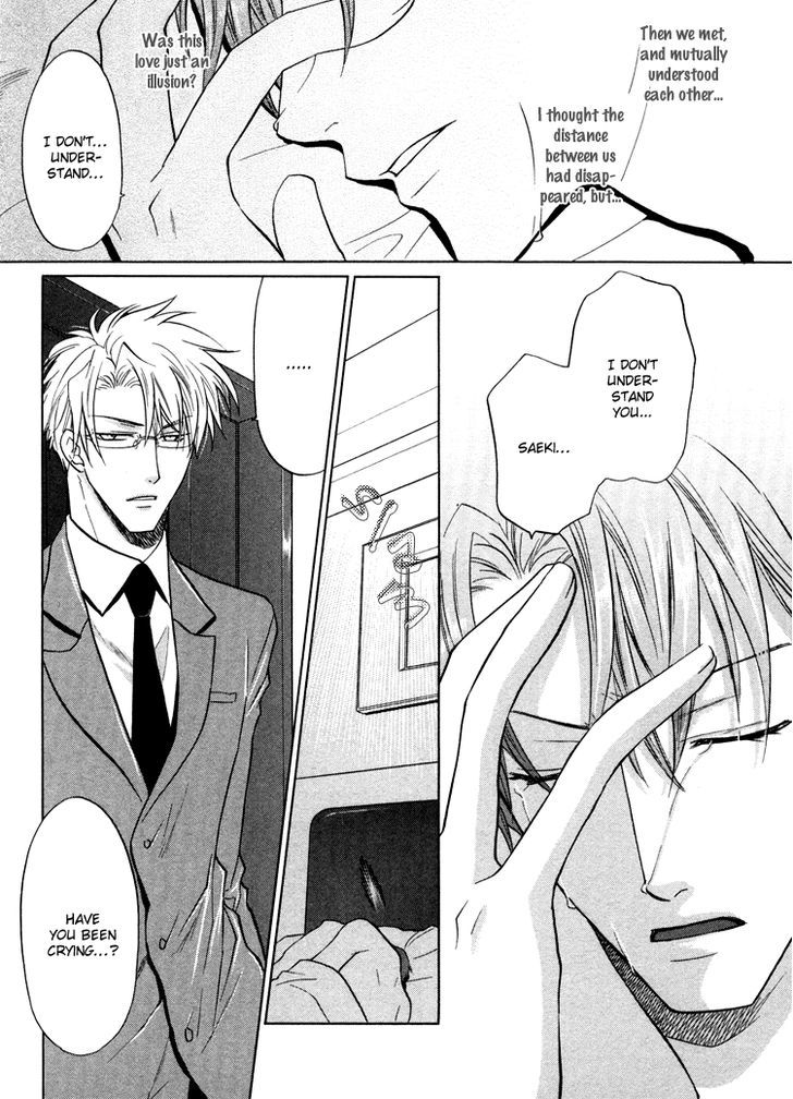 Kichiku Megane Chapter 5 #17