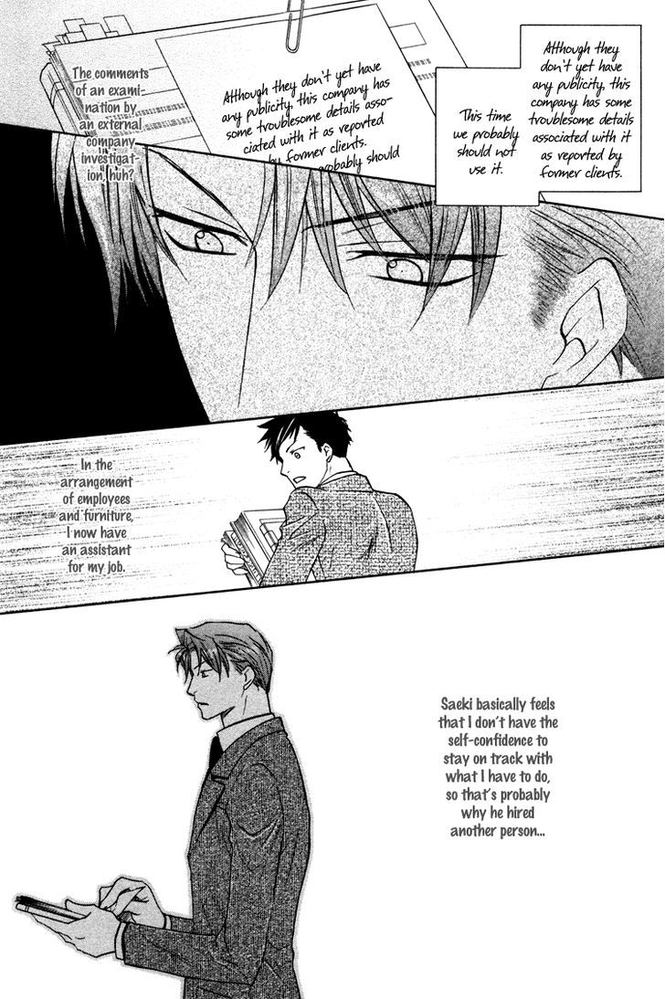 Kichiku Megane Chapter 4 #14