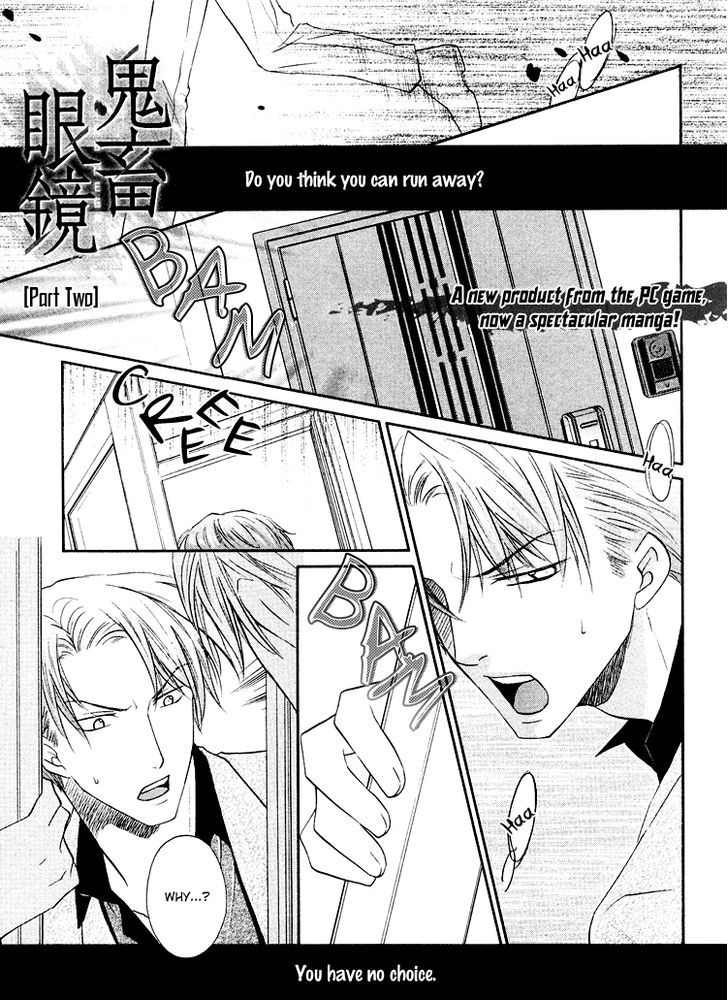 Kichiku Megane Chapter 2 #2