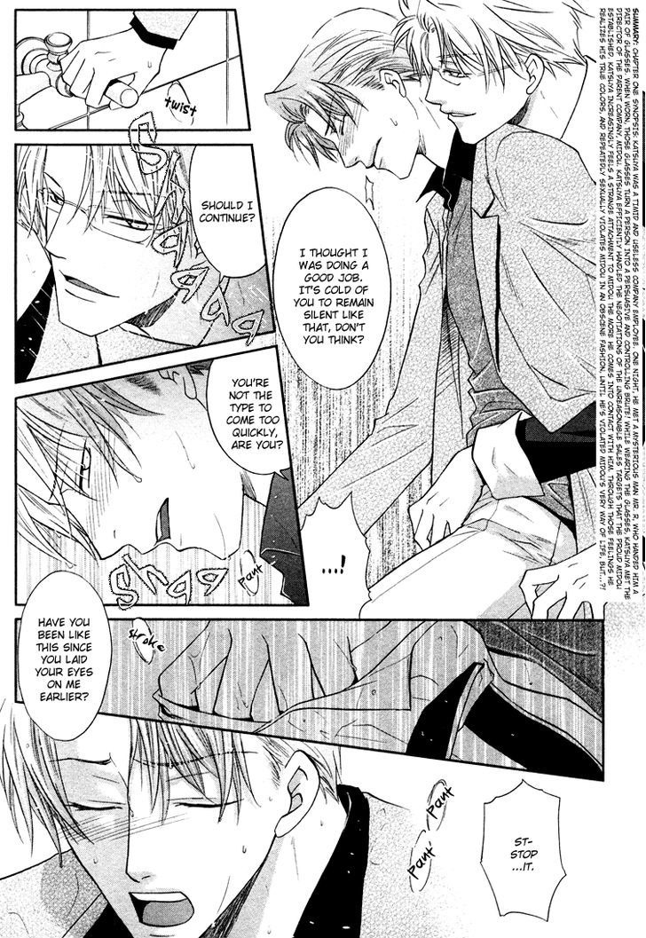 Kichiku Megane Chapter 2 #5