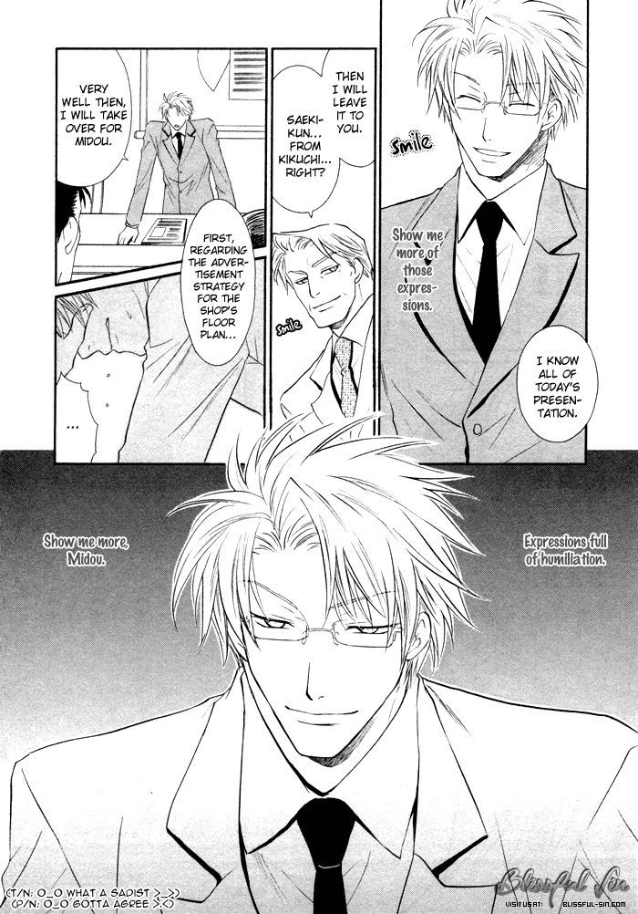 Kichiku Megane Chapter 1 #25