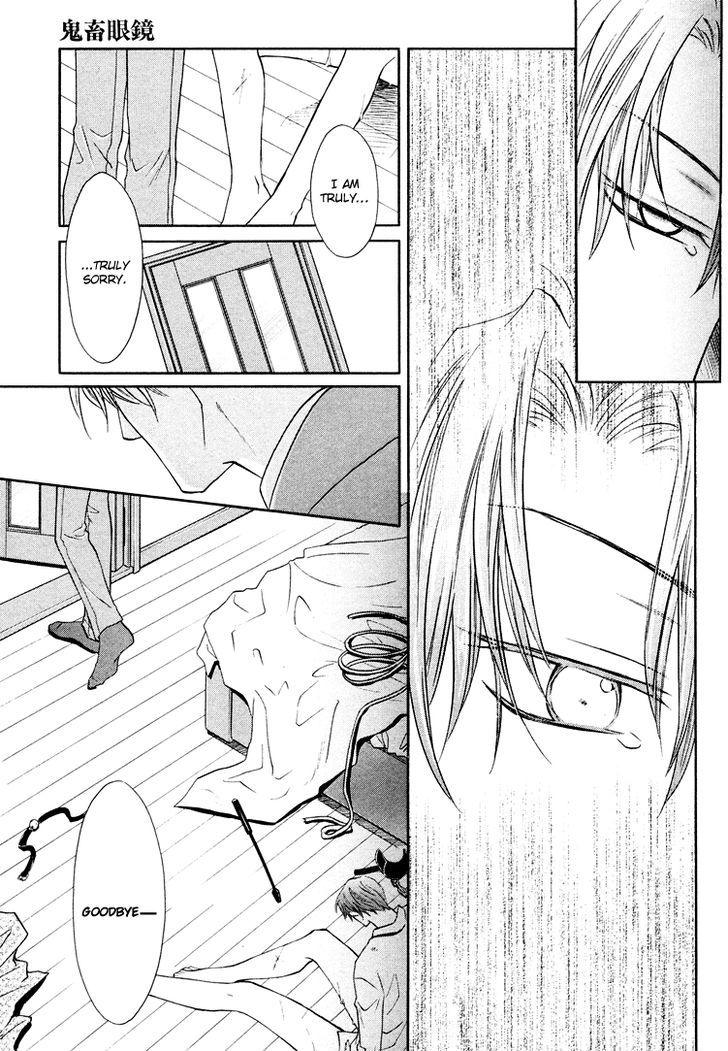 Kichiku Megane Chapter 2 #38