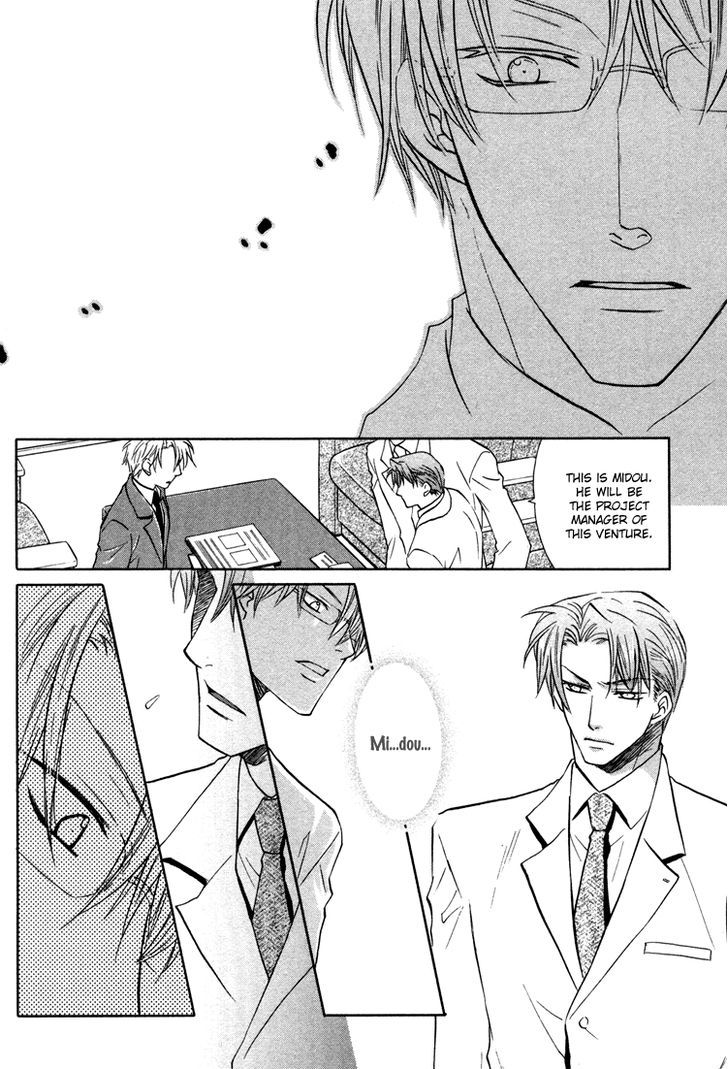 Kichiku Megane Chapter 3 #6