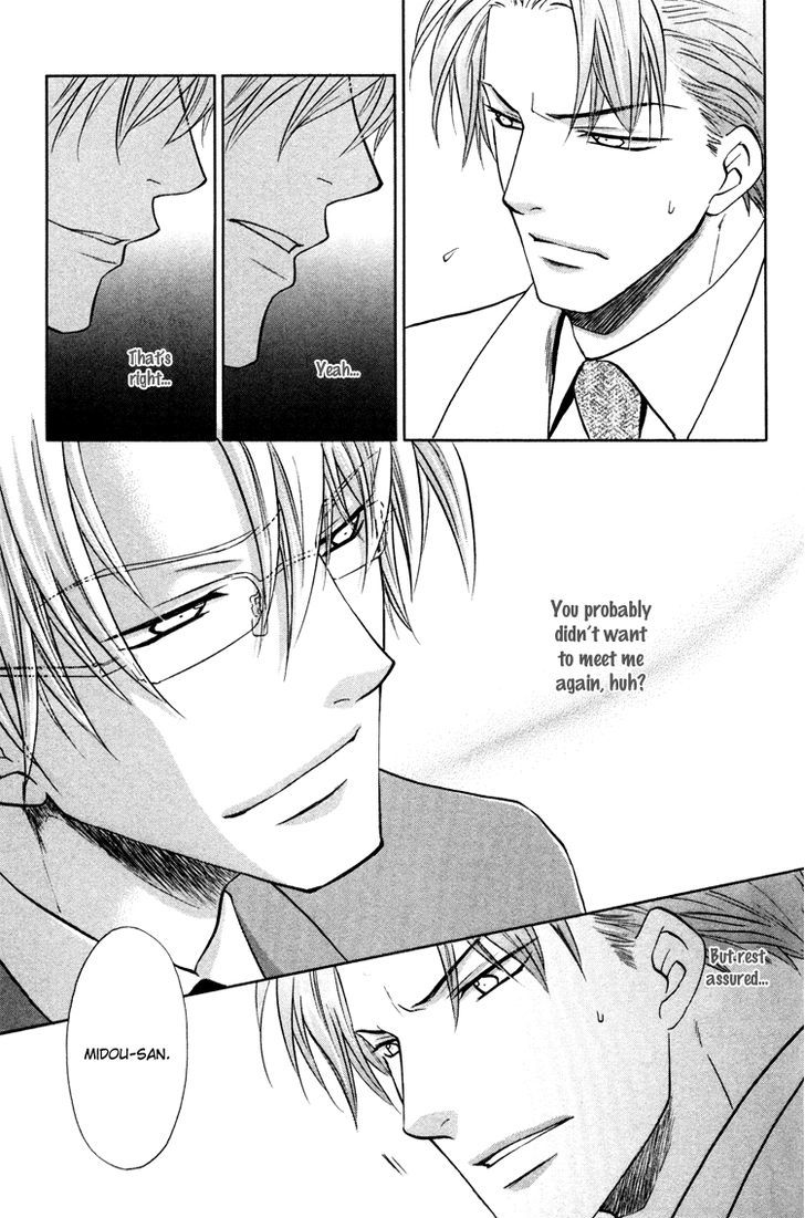 Kichiku Megane Chapter 3 #7