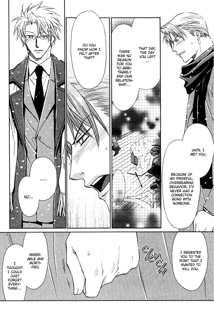 Kichiku Megane Chapter 3 #16