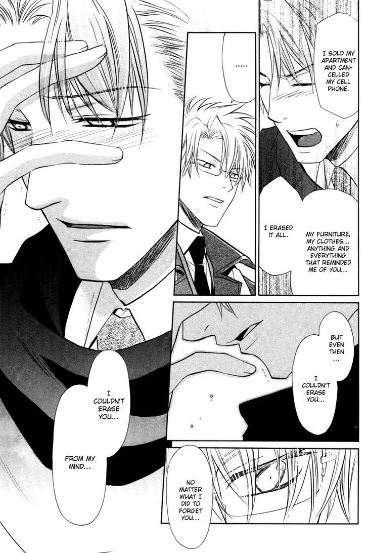 Kichiku Megane Chapter 3 #17