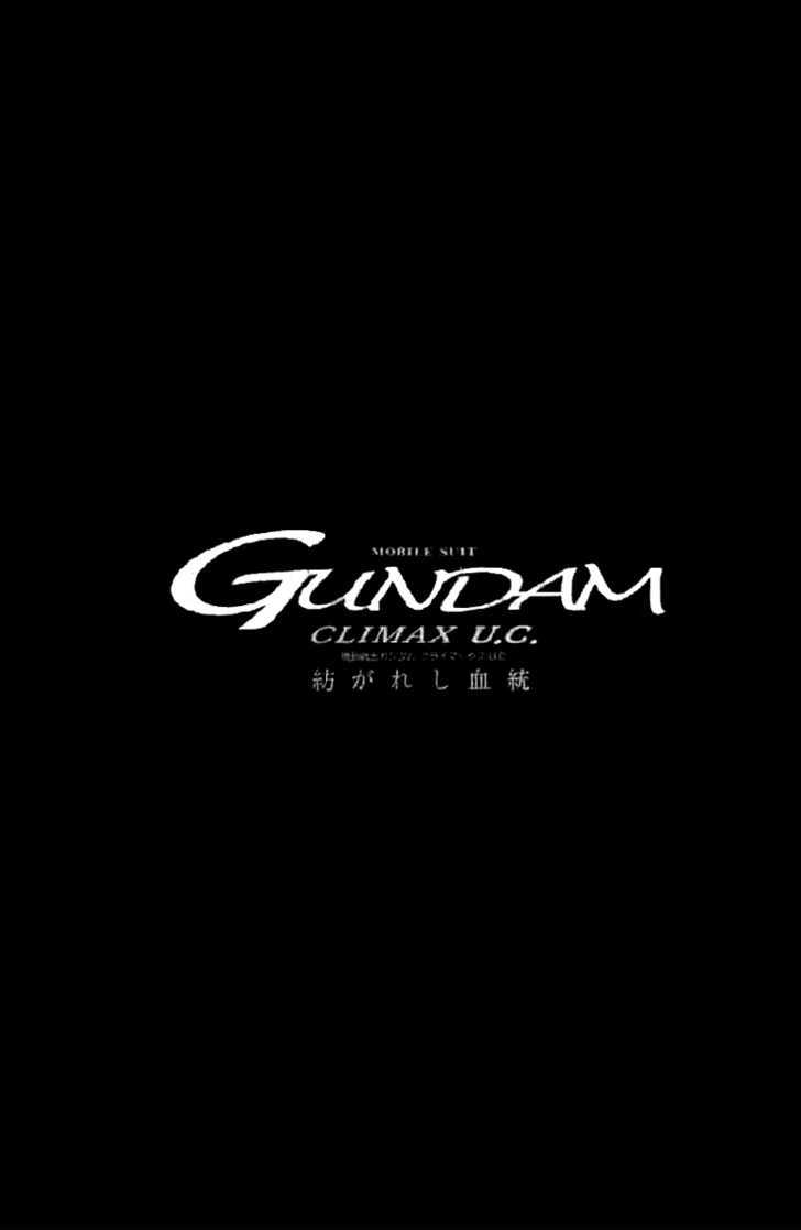 Kidou Senshi Gundam Climax U.c. Chapter 1 #36