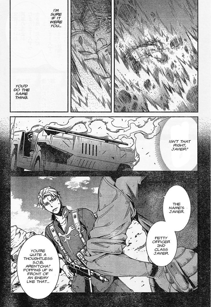 Kidou Senshi Z Gundam Gaiden - Koku Ni Aragaishi Mono Chapter 1 #23