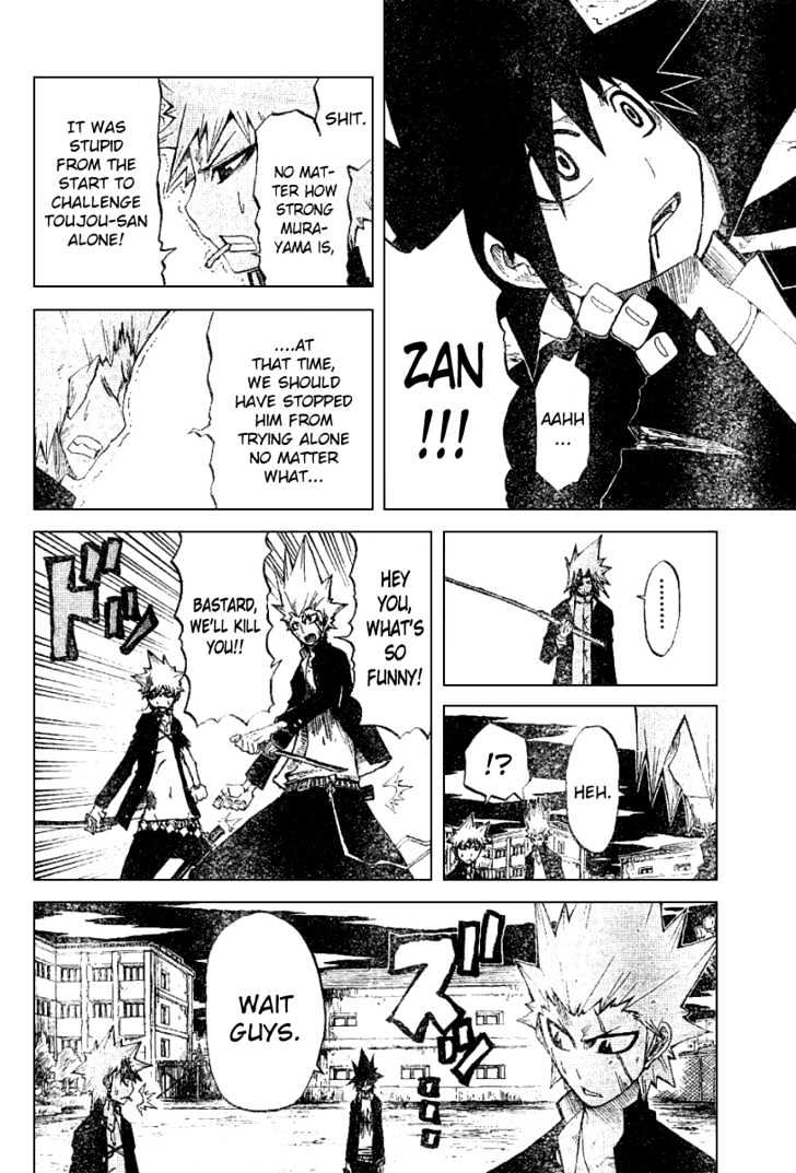 Zan Chapter 16 #18