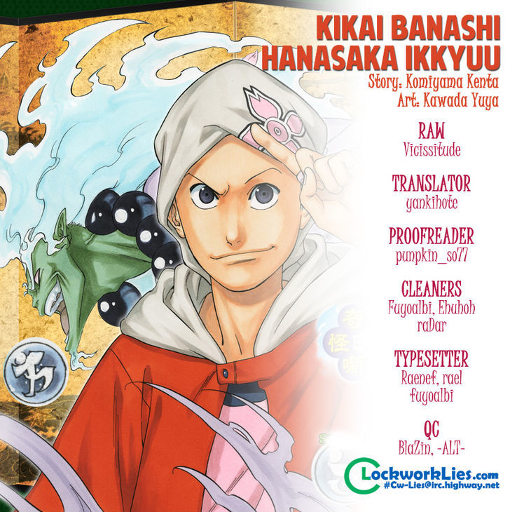 Kikai-Banashi Hanasaka Ikkyuu Chapter 12 #1