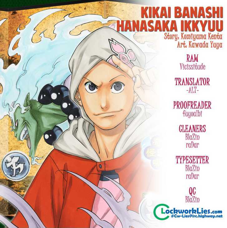 Kikai-Banashi Hanasaka Ikkyuu Chapter 8 #1