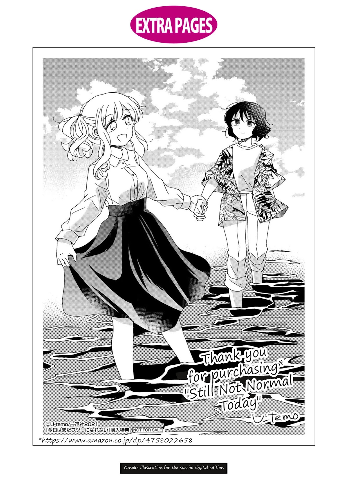 Kyou Wa Mada Futsuu Ni Narenai Chapter 18.1 #15