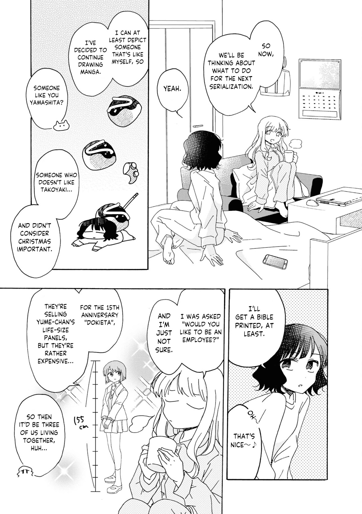 Kyou Wa Mada Futsuu Ni Narenai Chapter 18 #5