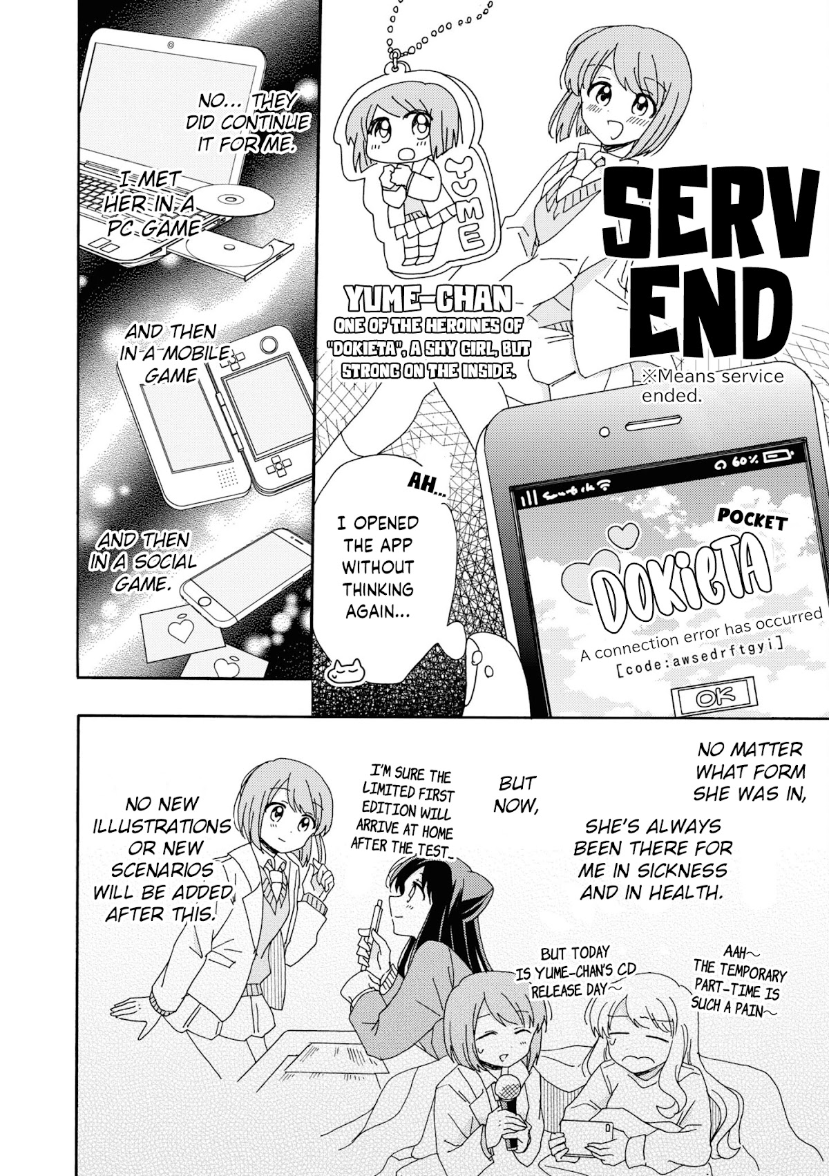 Kyou Wa Mada Futsuu Ni Narenai Chapter 15 #2