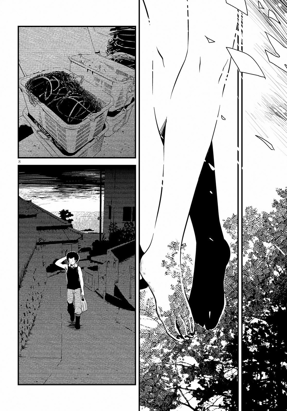 Kaijuu Iro No Shima Chapter 2 #8