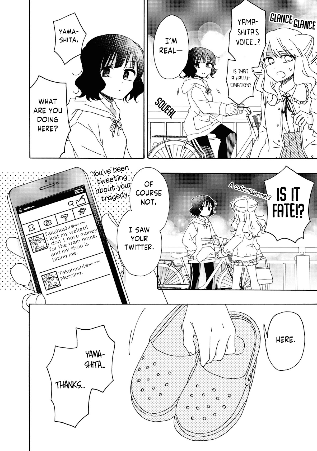 Kyou Wa Mada Futsuu Ni Narenai Chapter 8 #4