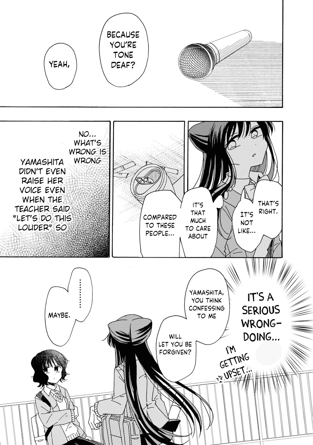 Kyou Wa Mada Futsuu Ni Narenai Chapter 6 #5